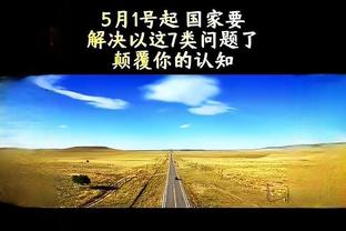 kaiyun体育全站人口截图4